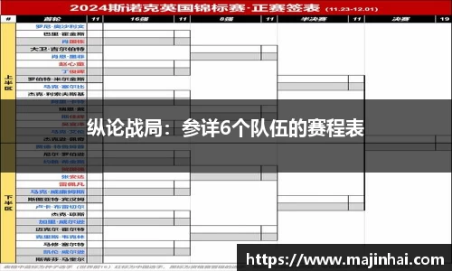 MK体育|SPORT-MK体育国际|恩波利足球俱乐部赞助