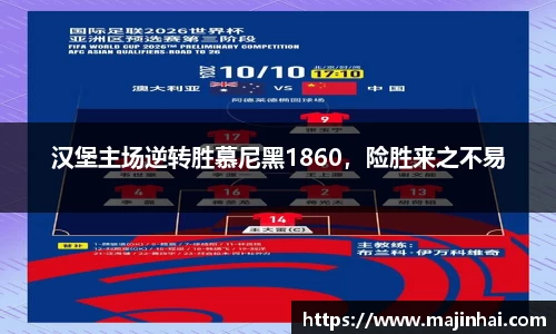 MK体育|SPORT-MK体育国际|恩波利足球俱乐部赞助