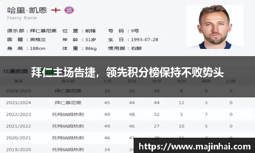 MK体育|SPORT-MK体育国际|恩波利足球俱乐部赞助