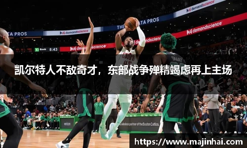 MK体育|SPORT-MK体育国际|恩波利足球俱乐部赞助