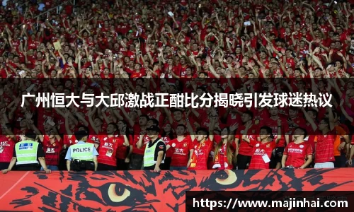 MK体育|SPORT-MK体育国际|恩波利足球俱乐部赞助