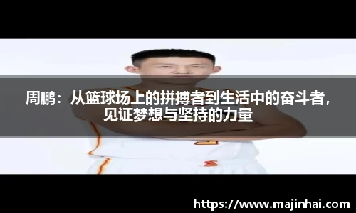 mk体育