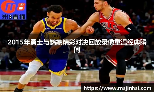 MK体育|SPORT-MK体育国际|恩波利足球俱乐部赞助