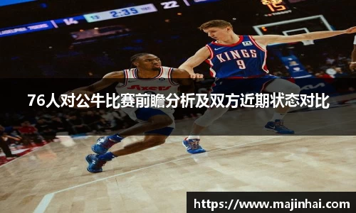 MK体育|SPORT-MK体育国际|恩波利足球俱乐部赞助