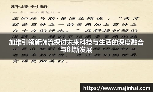 MK体育|SPORT-MK体育国际|恩波利足球俱乐部赞助