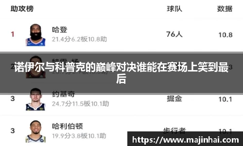 mk体育