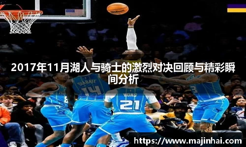MK体育|SPORT-MK体育国际|恩波利足球俱乐部赞助