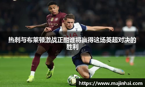 MK体育|SPORT-MK体育国际|恩波利足球俱乐部赞助
