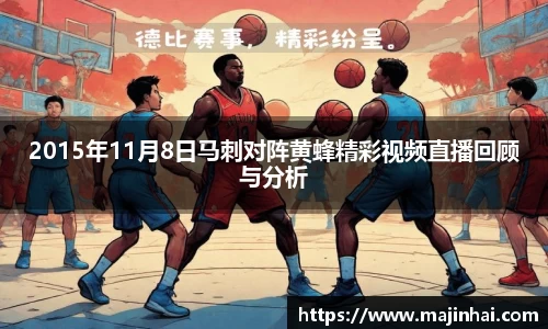 mk体育