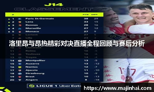 MK体育|SPORT-MK体育国际|恩波利足球俱乐部赞助