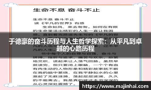 MK体育|SPORT-MK体育国际|恩波利足球俱乐部赞助