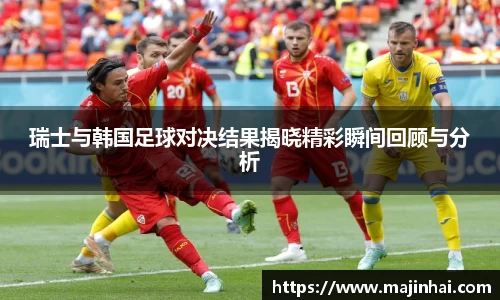 mk体育官网