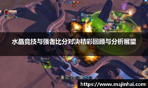 MK体育|SPORT-MK体育国际|恩波利足球俱乐部赞助
