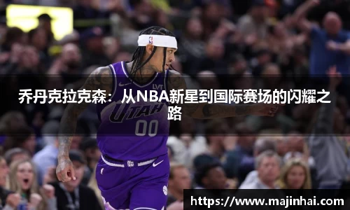 mk体育官网