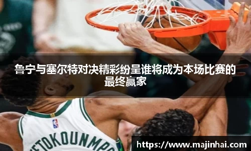 MK体育|SPORT-MK体育国际|恩波利足球俱乐部赞助