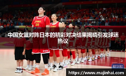 MK体育|SPORT-MK体育国际|恩波利足球俱乐部赞助