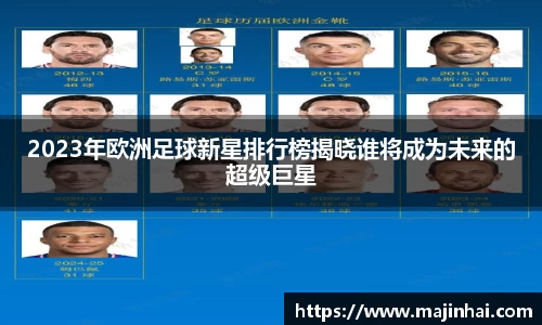 mk体育官网