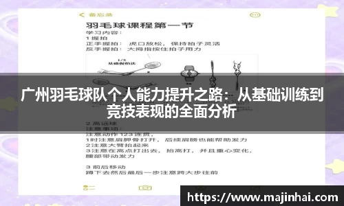mksports官网