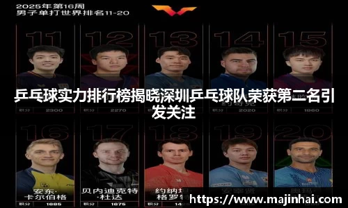MK体育|SPORT-MK体育国际|恩波利足球俱乐部赞助