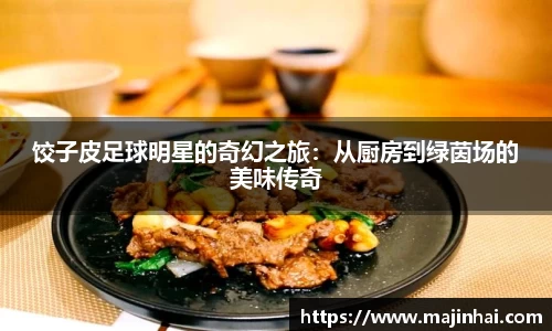 mksports官网