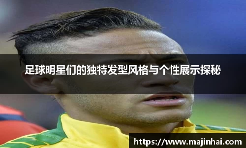 MK体育|SPORT-MK体育国际|恩波利足球俱乐部赞助