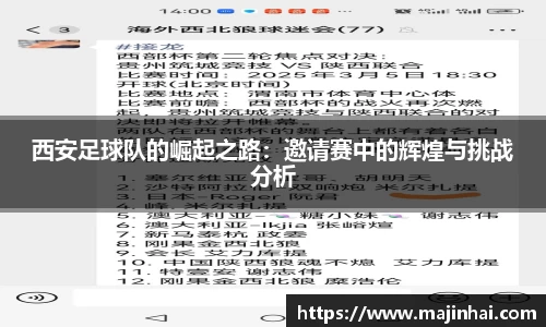 mk体育官网