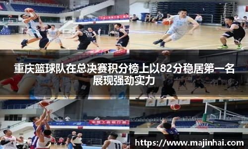 mk体育官网
