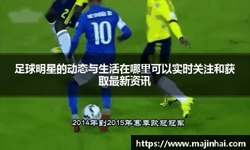 MK体育|SPORT-MK体育国际|恩波利足球俱乐部赞助