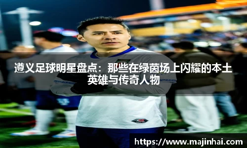 MK体育|SPORT-MK体育国际|恩波利足球俱乐部赞助