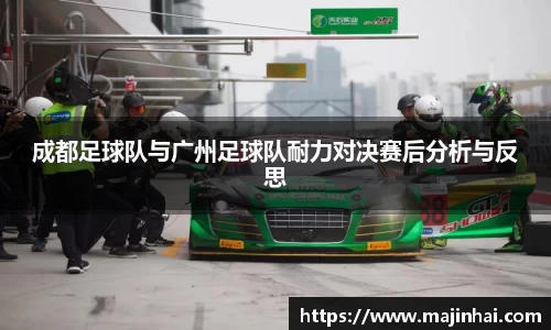 MK体育|SPORT-MK体育国际|恩波利足球俱乐部赞助