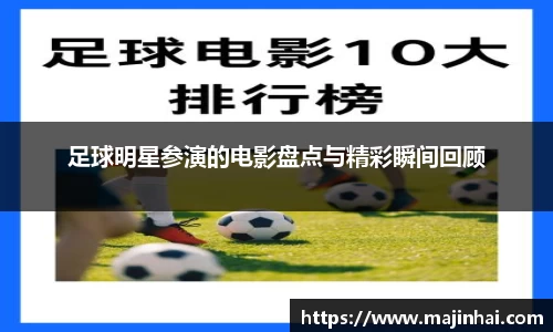 mk体育
